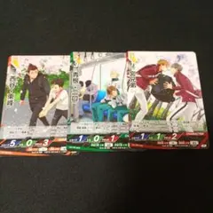 ハイキューバボカ プロモ 宮兄弟 青根・二口 西谷・東峰 各1枚セット⑧