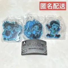 呪術廻戦 死滅回游 デコラPICアクリル 四廻戦 ガチャガチャ まとめ売り