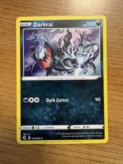わるいバンギラス ／ Dark Tyranitar (米田崇史) - メルカリ