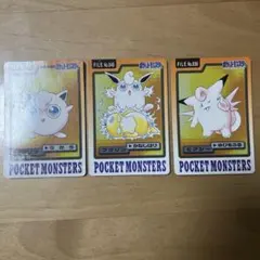 ポケモンカードダス プリン赤・プクリン緑 - メルカリ