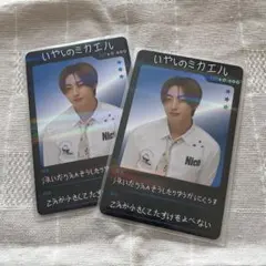 2025年最新】アントン スローガンの人気アイテム - メルカリ