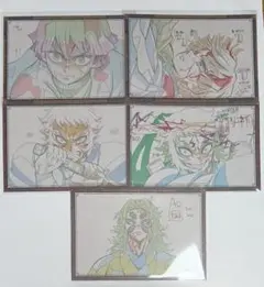 鬼滅の刃 我妻善逸 獪岳 黒死牟 ufotable DINING おすそ分け5枚