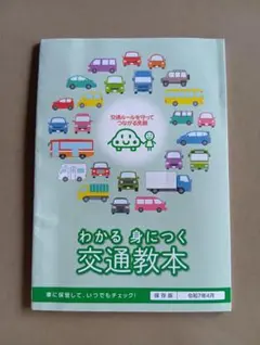 Item thumbnail for item c4b8dfe0-7b55-4fca-91a4-85064a80c09a