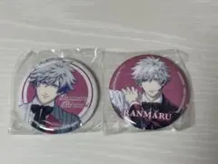うたプリ タブナイ ガチャガチャ 缶バッジ 黒崎蘭丸