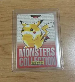 ポケモン カードダス ピカチュウ MONSTERS COLLECTION