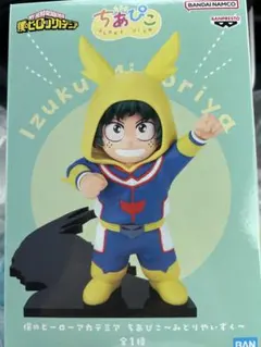 2026年最新】ちあぴこ みどりやいずくの人気アイテム - メルカリ