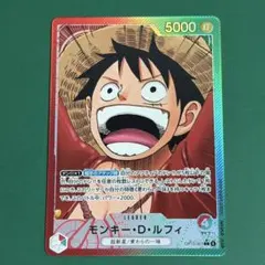 2026年最新】ルフィ リーダー パラレルの人気アイテム - メルカリ