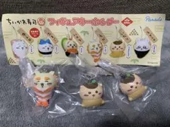 ちいかわ寿司　フィギュアキーホルダー　ガチャ