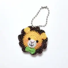 ライオン　あみぐるみ　ハンドメイド　プレゼント　キーホルダー　1個　かぎ編み