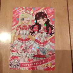 2026年最新】アキちゃんの人気アイテム - メルカリ