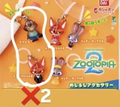 ズートピア2 Zootopia ガチャ ガシャポン めじるしアクセサリー