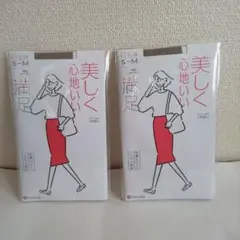 新品未使用 ストッキング FUKUSUKE 福助