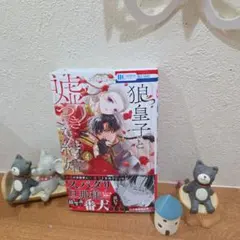 ひな※プロフ必読様 リクエスト 2点 まとめ商品