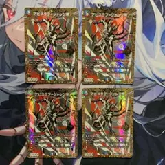 2026年最新】ジャシン帝 シクの人気アイテム - メルカリ