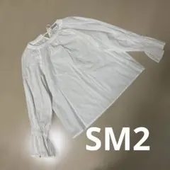 タイムセール☆Samansa Mos2 コットン100%ホワイトシャツ 長袖