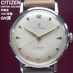 k*u様 稼働品 CITIZEN シチズン センターセコンド 手巻き 15石 2026年最新】シチズン センターセコンドの人気アイテム - メルカリ