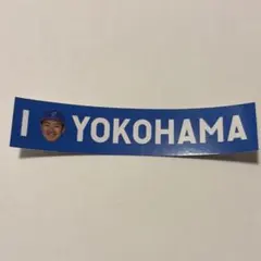 横浜DeNAベイスターズ　I☆YOKOHAMA　ステッカー　梶原昂希のサムネイル