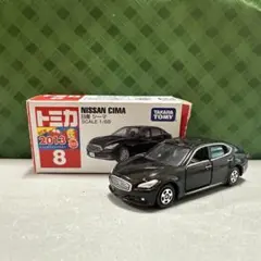 【極美品】　匿名配送　トミカNo.8 日産シーマのサムネイル