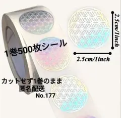 レオママ様 リクエスト 2点 まとめ商品
