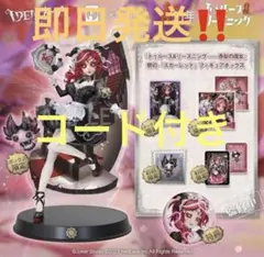 2025年最新】第五人格 オフラインパック コード未使用 祭司の