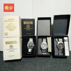 【希少レア】読売新聞 記念腕時計 3点 まとめ売り