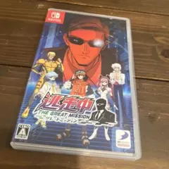 Switch 逃走中 グレートミッション