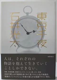 ＊スヌオ＊様 リクエスト 2点 まとめ商品