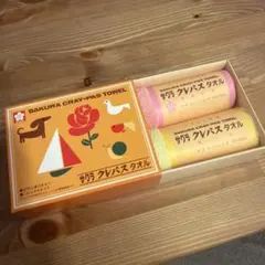 サクラクレパス タオルハンカチ 2枚セットのサムネイル