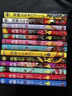 地縛少年花子くん