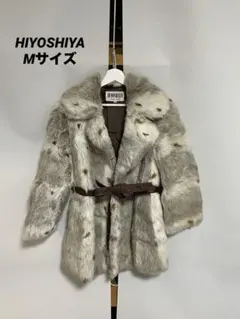 HIYOSHIYA 東京 リアルファー ベルト付きヴィンテージファーコート