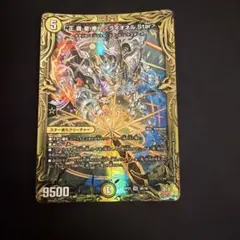 20thSPレア 「正義星帝」ライオネル.Star ライオネルスター B - メルカリ
