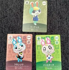 即購入◎あつまれどうぶつの森　amiibo フランソワ・クリスチーヌ・ミッチェル