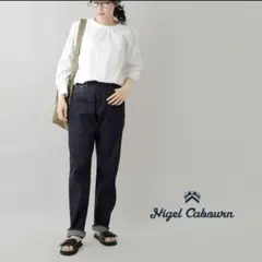 ナイジェルケーボン