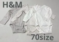 【H&M】ベビー服　コットンロンパース 3点セット　70サイズ