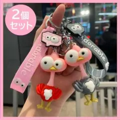 【大特価】訳あり　ケセラセラ　キーホルダー　ミセス 鳥　2個セット