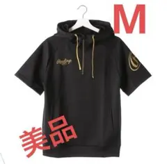 美品　ローリングス　野球　ウェア　パーカー　運動着
