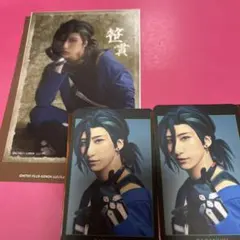 刀ミュ 笹貫 ランダムフィルム ランダムふぉとかーど