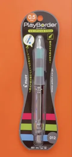 Pilot PlayBorder Dr. Grip 0.5mm シャープペンシル