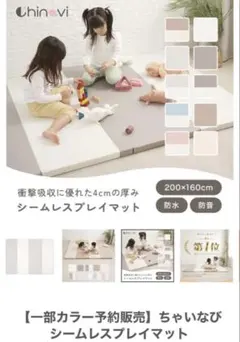 引き取り限定》 ケラッタ プレイマット 折りたたみ - メルカリ