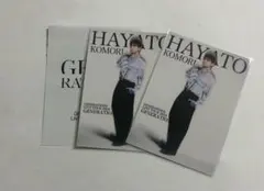 GENERATIONS 2.0 小森隼 フォトカード