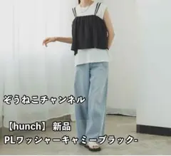 2026年最新】ぞうねこちゃんねるの人気アイテム - メルカリ