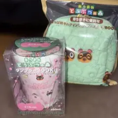 あつまれどうぶつの森 キルティングポーチ タンブラーセット - メルカリ