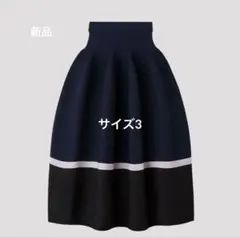 新品　CFCL シーエフシーエル　POTTERY SKIRT 2026AWのサムネイル