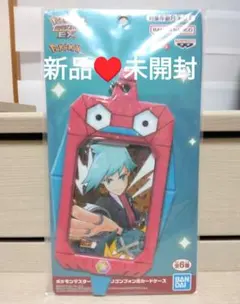 ポケモンマスターズEX ポリゴンフォン風カードケース ダイゴ＆メタグロス