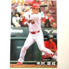 中村奨成 2026カルビープロ野球 第1弾 レギュラーカード