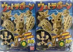 ウルトラボーン　12種　フルコンプセット