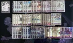 【デッキ販売】紫エネル　調整パーツ付き