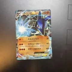 ルカリオEX トレーディングカード 066/XY-P