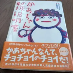 Item thumbnail for item b4d15635-fc01-4ff4-8287-caf8384ccb48