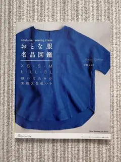 Item thumbnail for item 02634b3e-d8b2-4707-92f6-3d4b5e27eefe